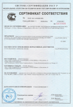 Сертификат соответствия на сплит-системы и моноблоки