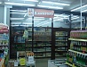 Супермаркет «БЛИЖНИЙ», г. Тольятти